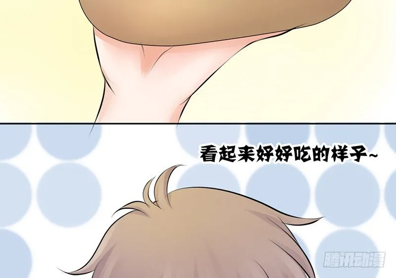 第11话 你会是个好妻子的！ 第20页
