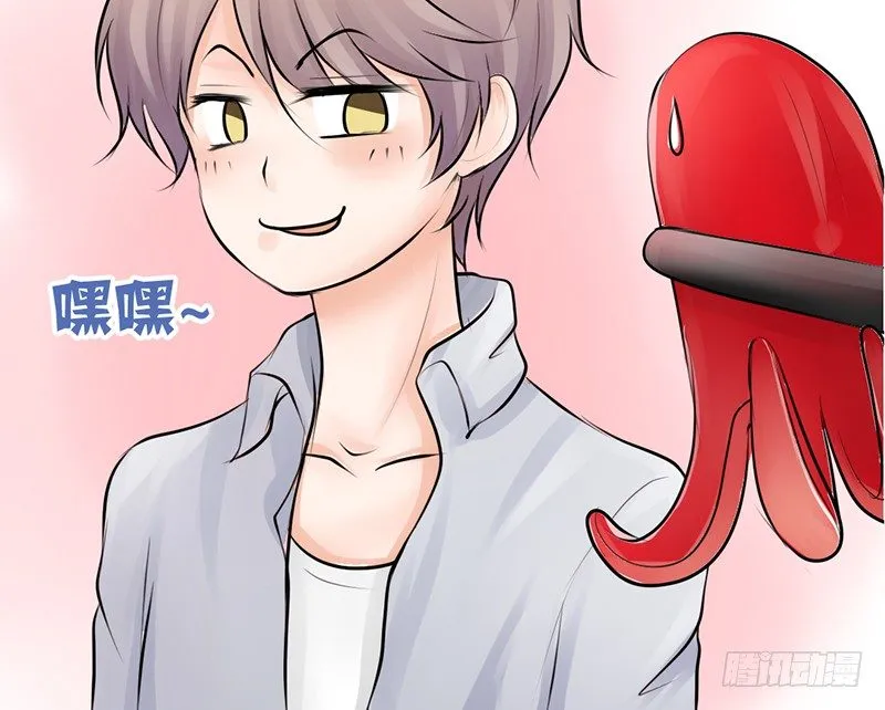 第11话 你会是个好妻子的！ 第27页