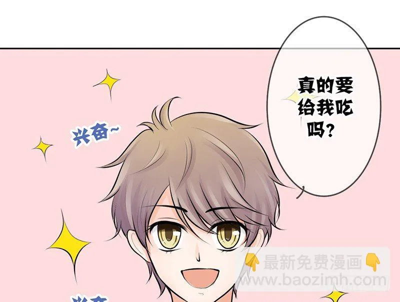第11话 你会是个好妻子的！ 第28页
