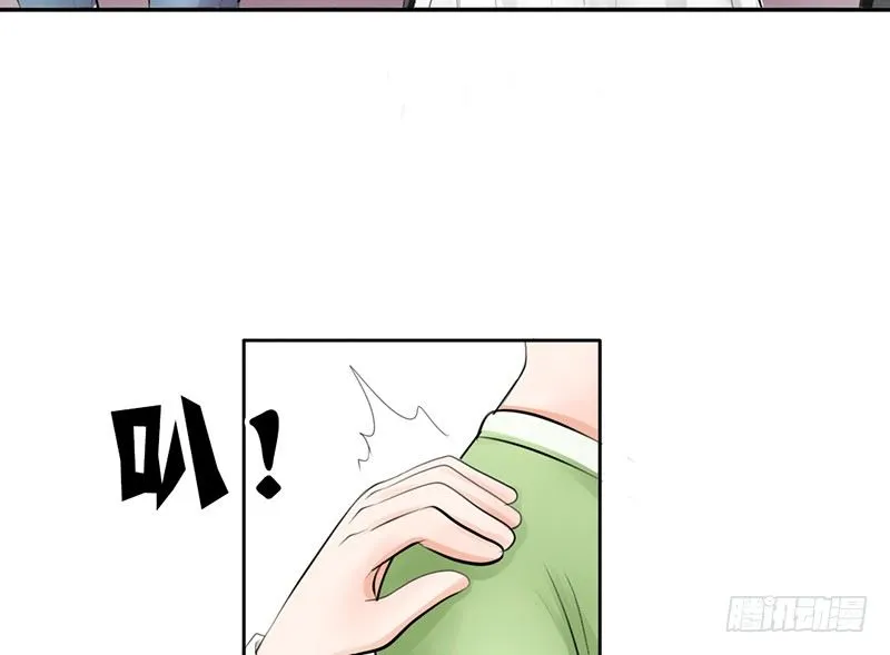 第11话 你会是个好妻子的！ 第35页