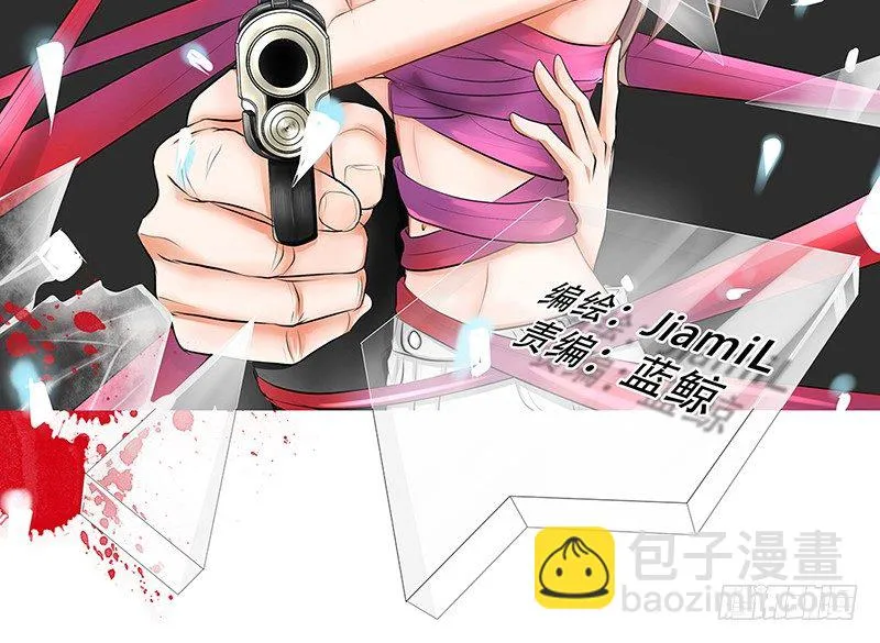 第12话 这才是正确的打开方式？ 第7页