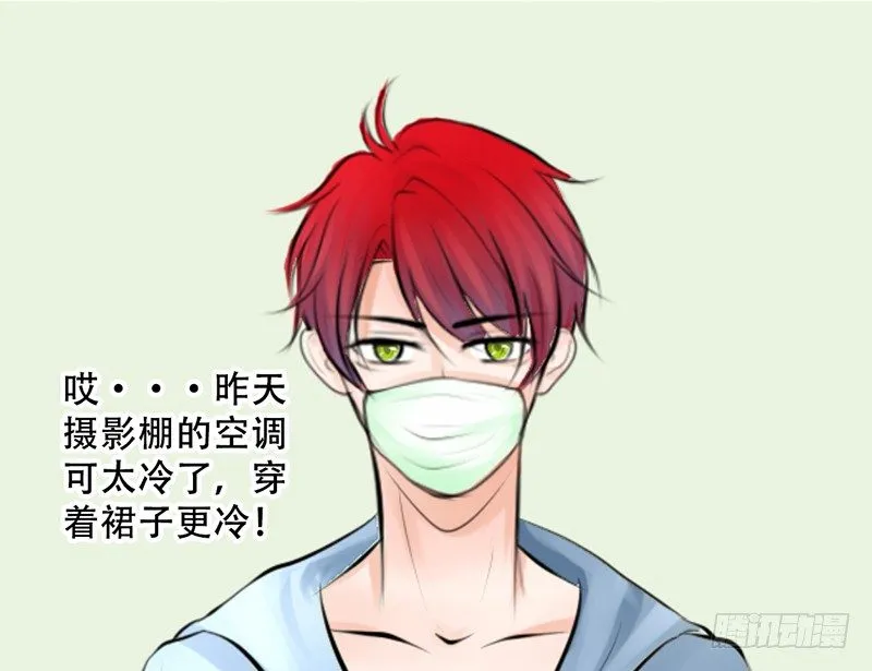 第12话 这才是正确的打开方式？ 第16页