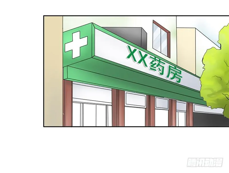 第12话 这才是正确的打开方式？ 第18页
