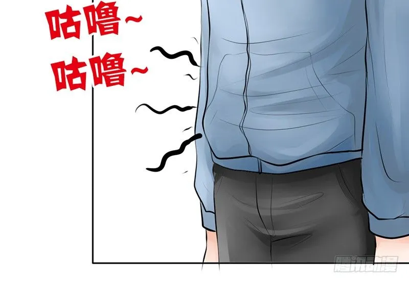 第12话 这才是正确的打开方式？ 第24页