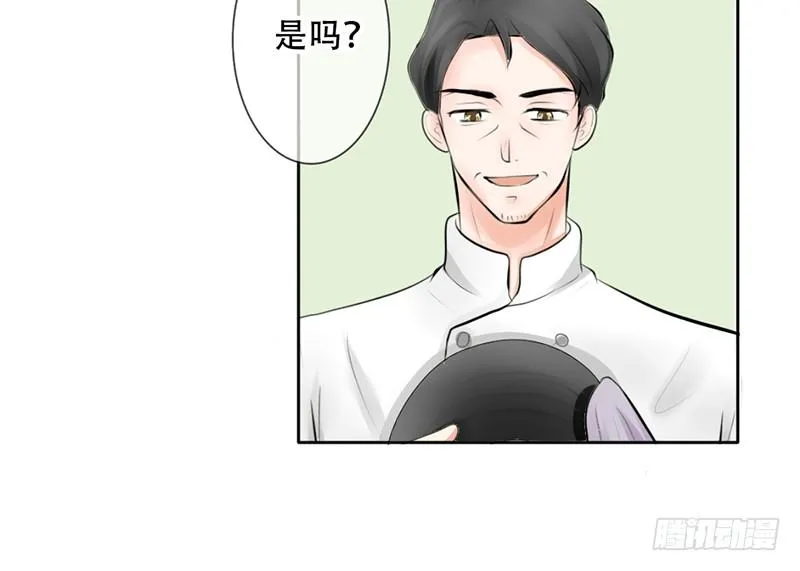 第12话 这才是正确的打开方式？ 第34页
