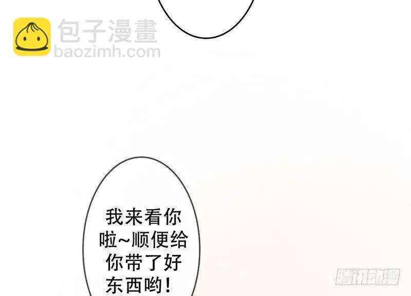 第12话 这才是正确的打开方式？ 第37页