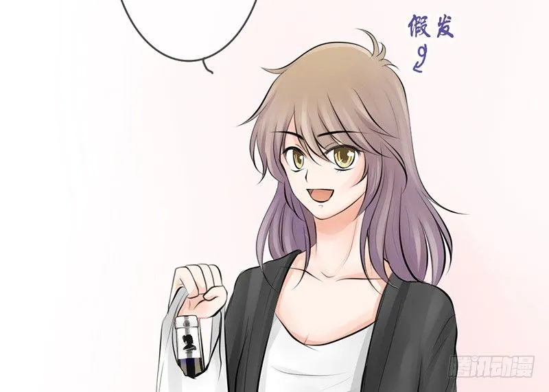 第12话 这才是正确的打开方式？ 第38页