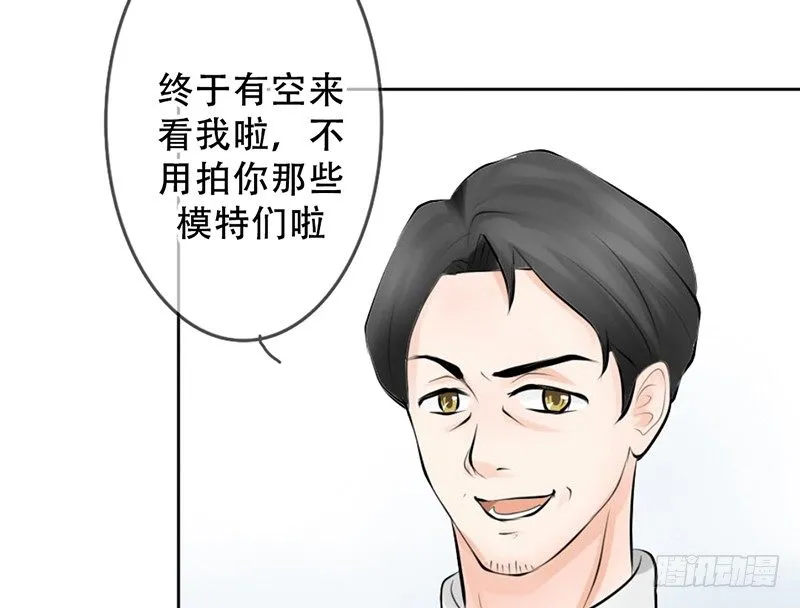 第12话 这才是正确的打开方式？ 第41页