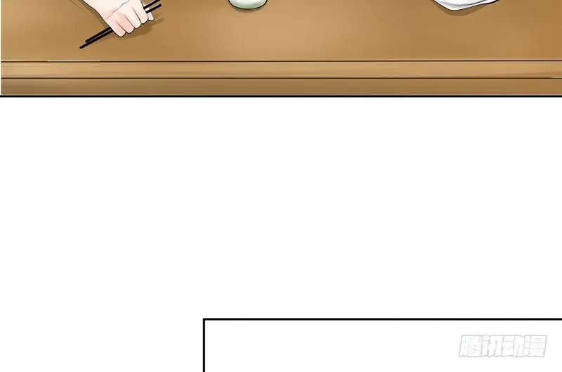 第12话 这才是正确的打开方式？ 第46页
