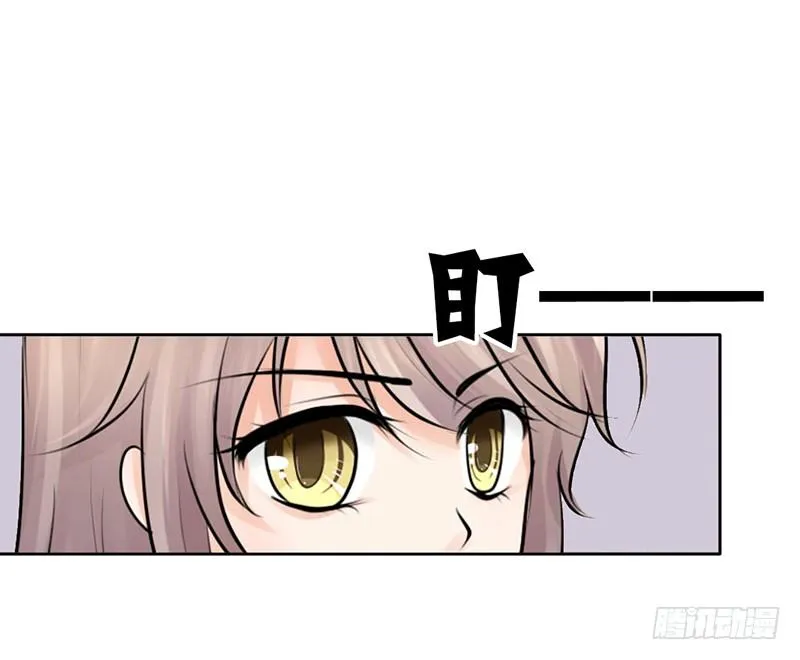 第12话 这才是正确的打开方式？ 第48页