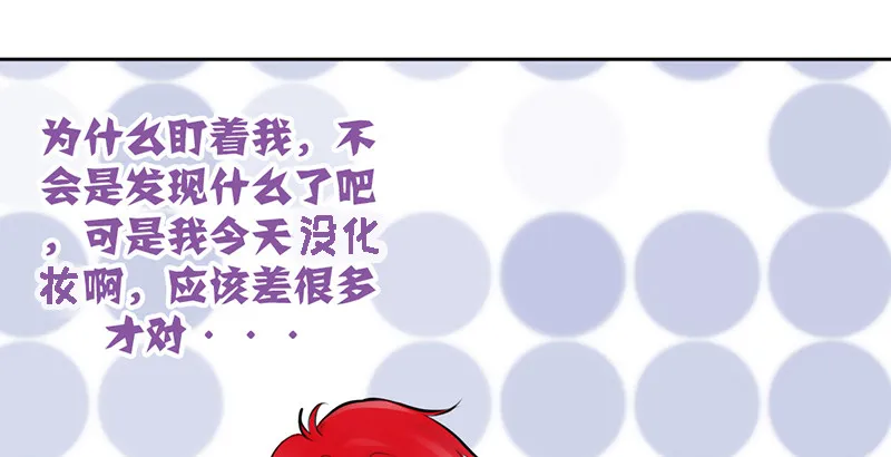 第12话 这才是正确的打开方式？ 第49页