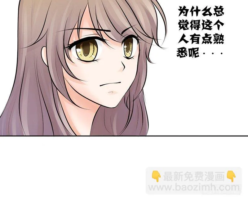 第12话 这才是正确的打开方式？ 第52页