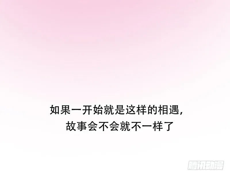 第12话 这才是正确的打开方式？ 第65页