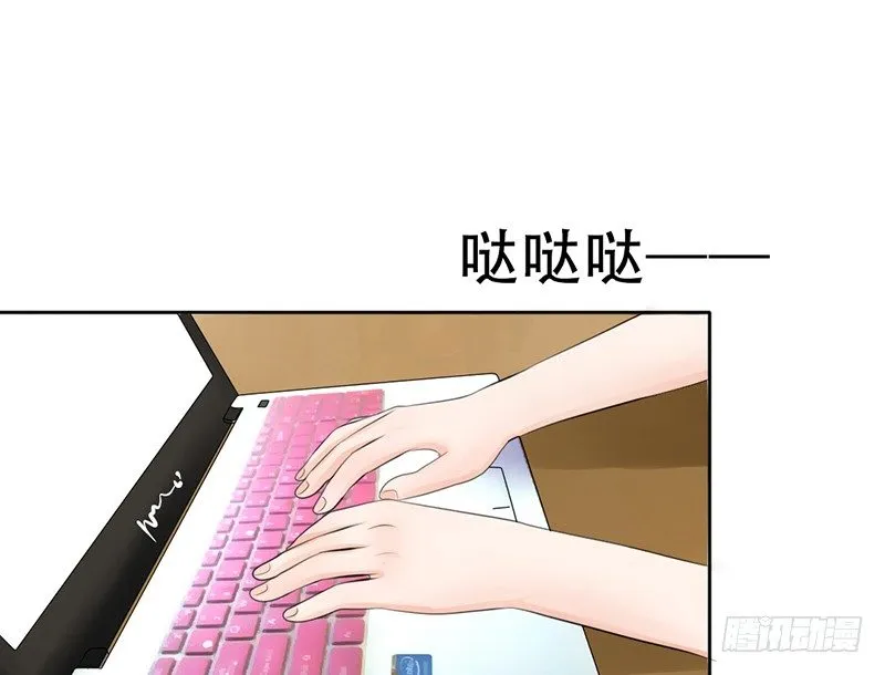 第13话 赚点“外快” 第7页