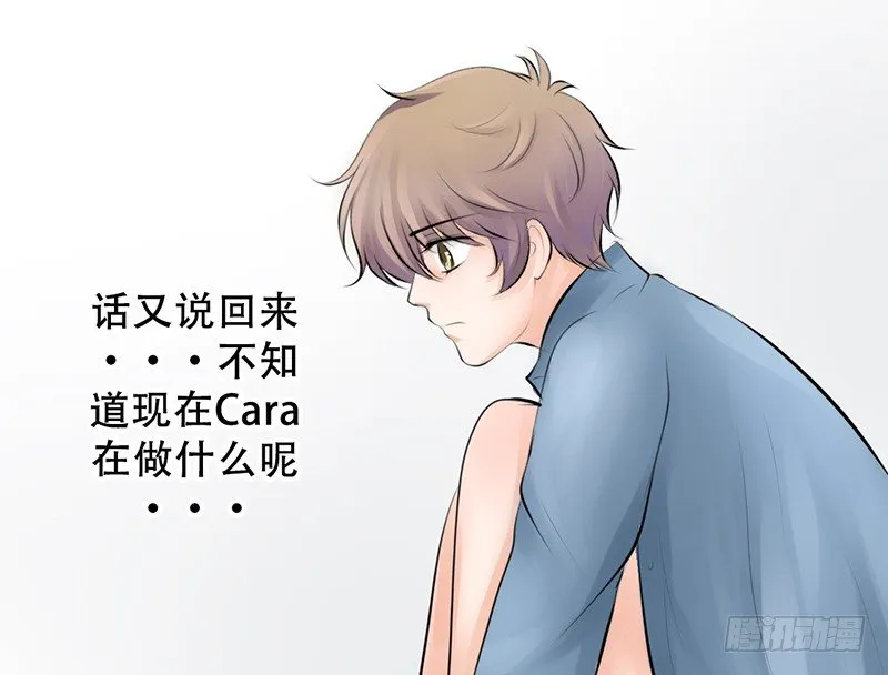 第13话 赚点“外快” 第19页