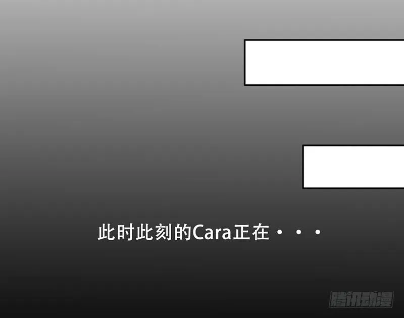 第13话 赚点“外快” 第21页
