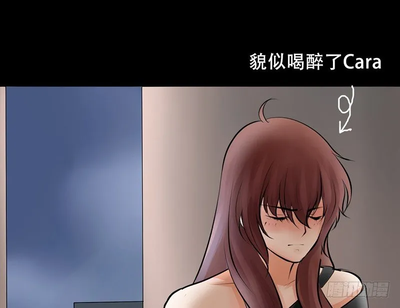 第13话 赚点“外快” 第23页