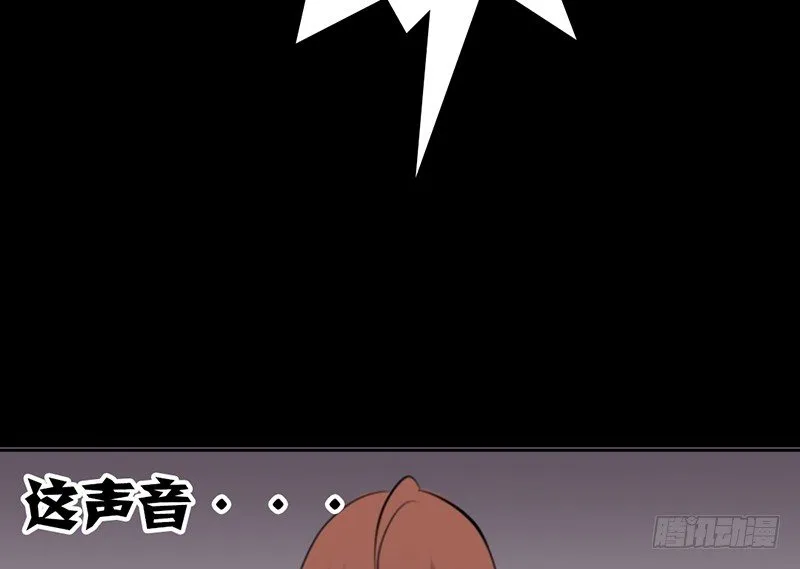 第14话 “英雄”救“美”？ 第5页