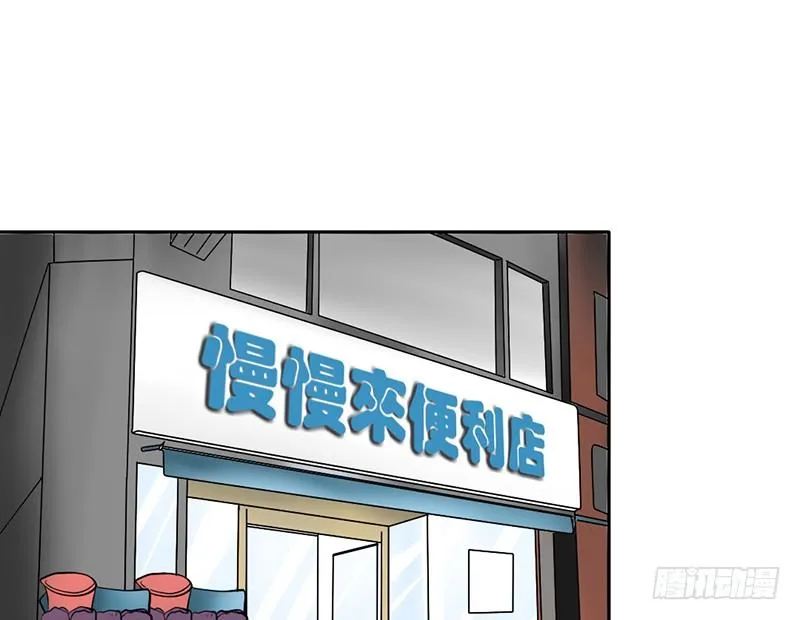 第14话 “英雄”救“美”？ 第10页