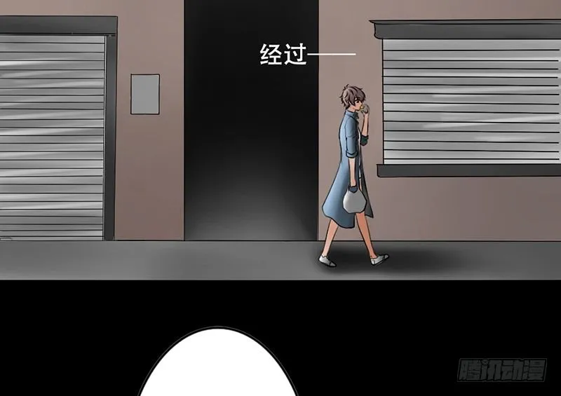 第14话 “英雄”救“美”？ 第15页