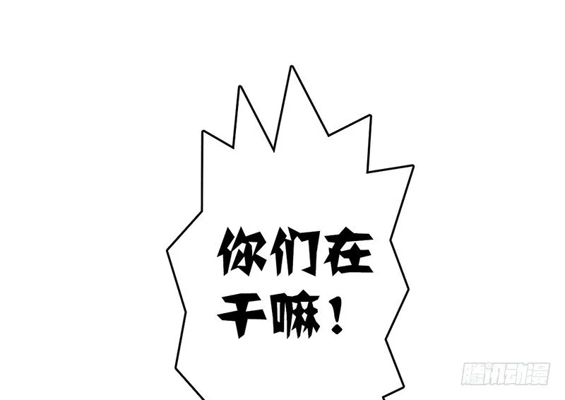 第14话 “英雄”救“美”？ 第22页
