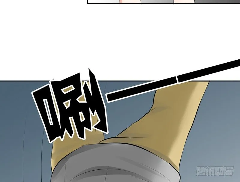 第14话 “英雄”救“美”？ 第40页