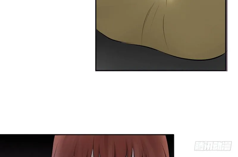 第14话 “英雄”救“美”？ 第44页