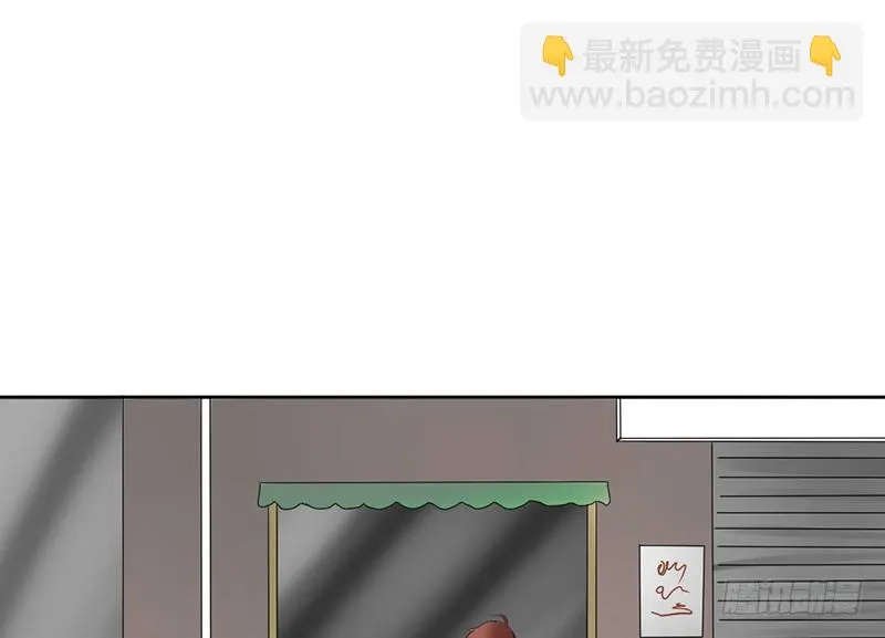第15话 带你回家睡！ 第3页