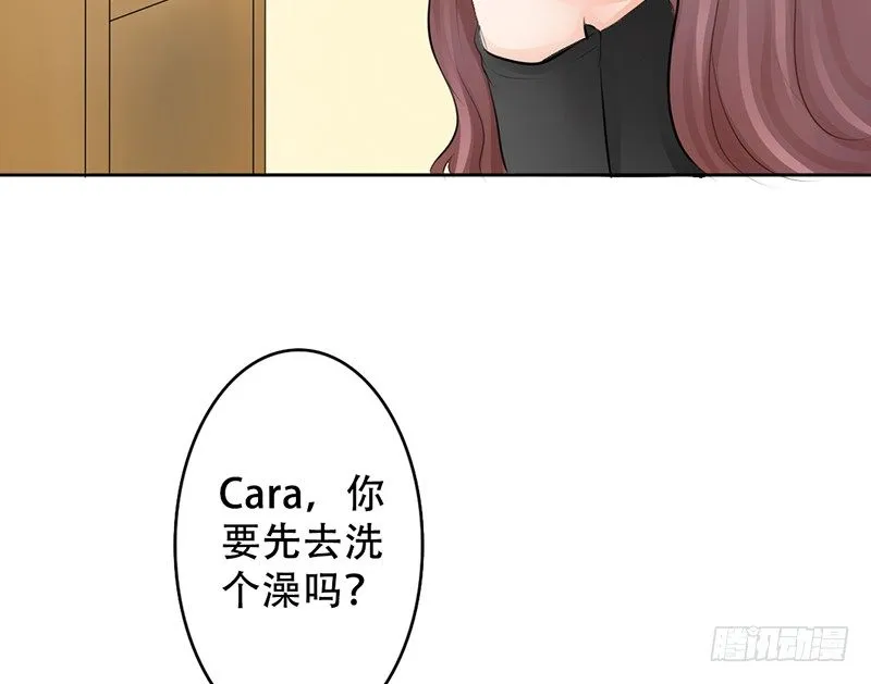 第15话 带你回家睡！ 第21页