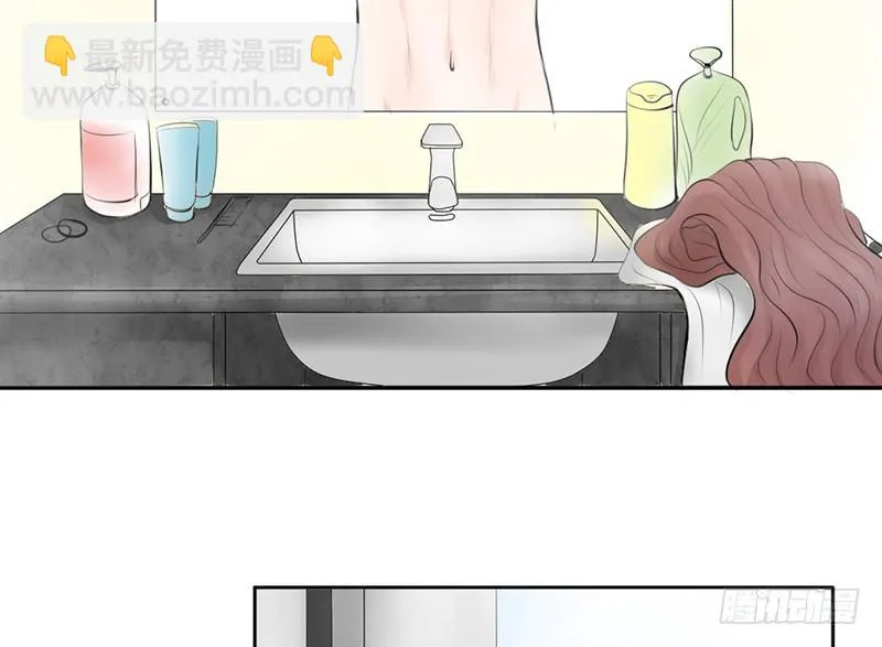 第15话 带你回家睡！ 第33页