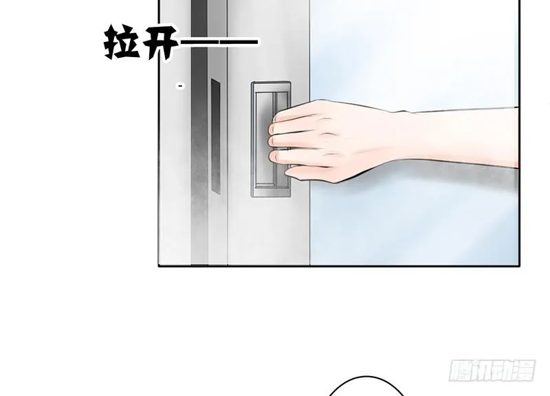第15话 带你回家睡！ 第34页