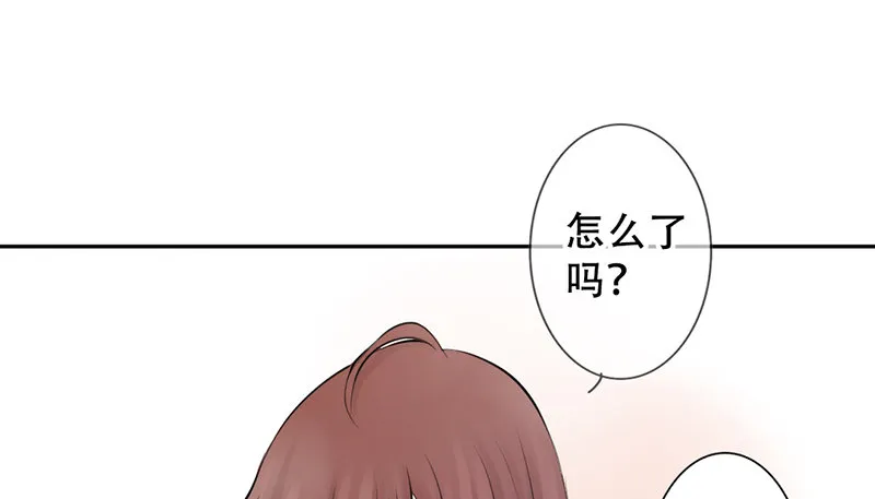 第15话 带你回家睡！ 第44页