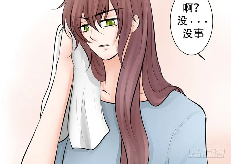 第15话 带你回家睡！ 第45页