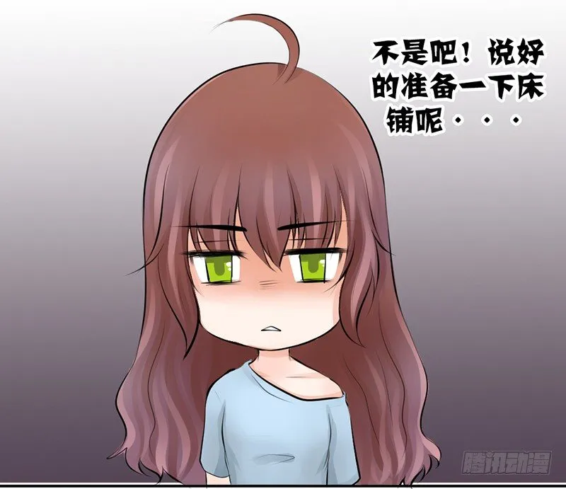 第16话 干点坏事也没关系吧！ 第7页