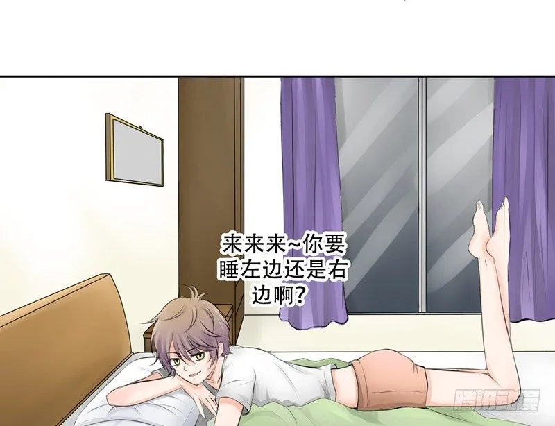 第16话 干点坏事也没关系吧！ 第8页