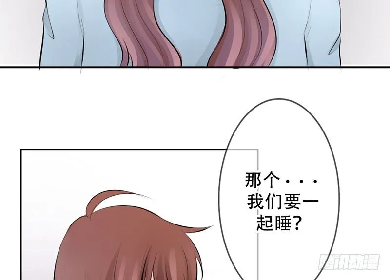 第16话 干点坏事也没关系吧！ 第12页