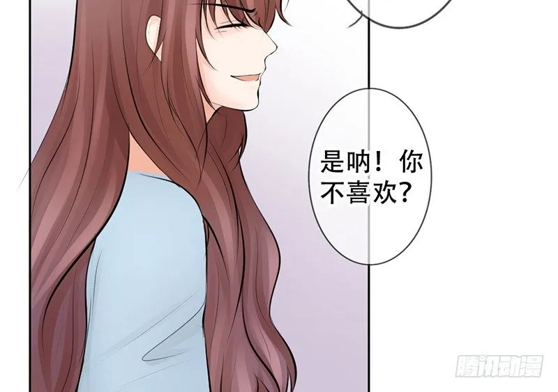 第16话 干点坏事也没关系吧！ 第13页