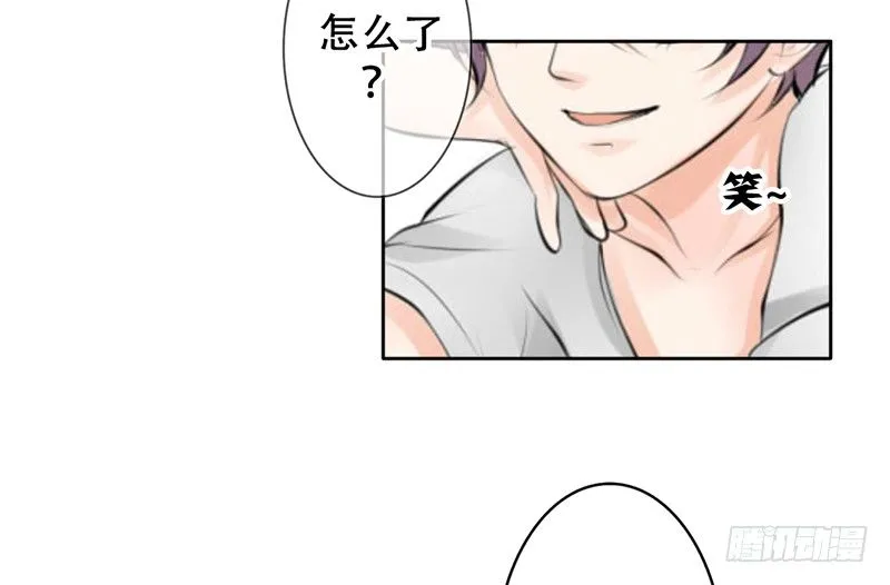 第16话 干点坏事也没关系吧！ 第15页