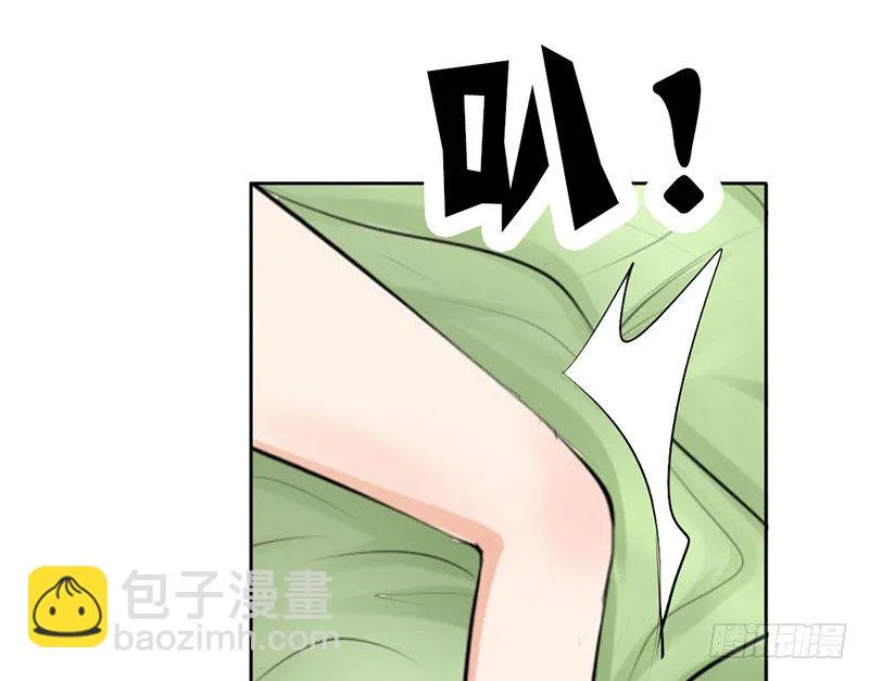 第16话 干点坏事也没关系吧！ 第23页