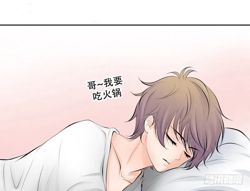 第16话 干点坏事也没关系吧！ 第33页