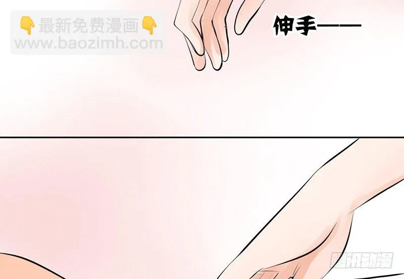 第16话 干点坏事也没关系吧！ 第41页