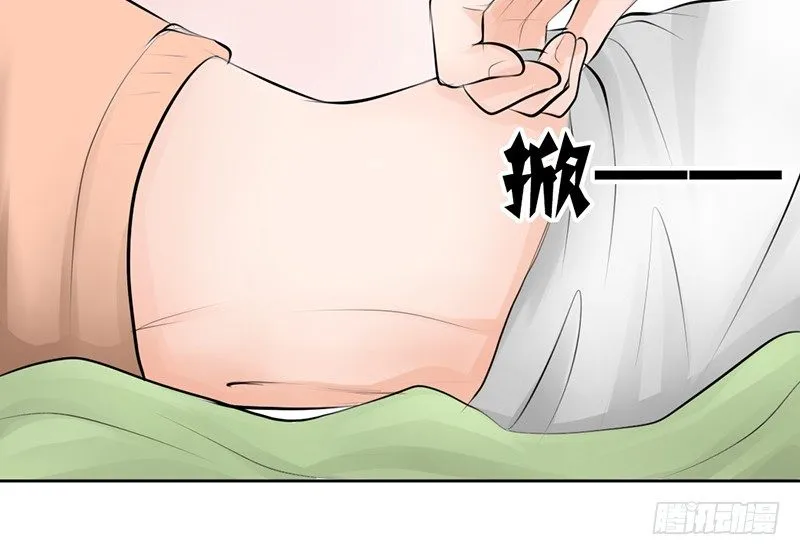 第16话 干点坏事也没关系吧！ 第42页