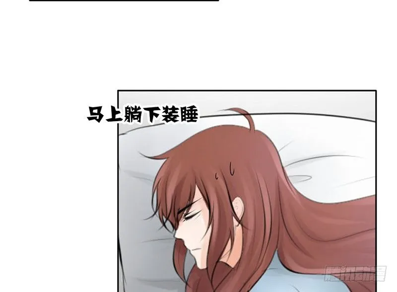 第16话 干点坏事也没关系吧！ 第46页