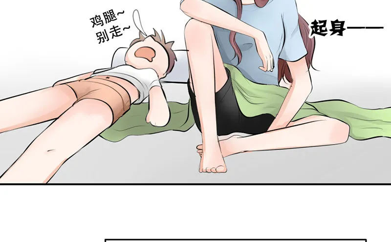 第16话 干点坏事也没关系吧！ 第52页