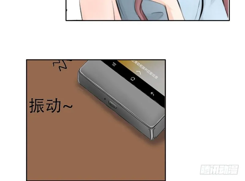 第16话 干点坏事也没关系吧！ 第54页