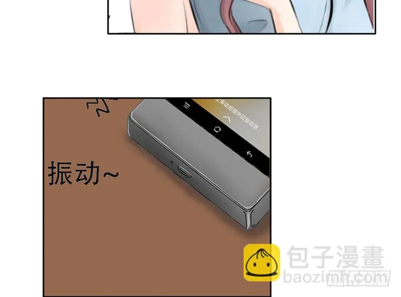 第17话 兄弟，你弄烂我衣服了 第5页