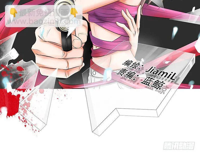 第17话 兄弟，你弄烂我衣服了 第9页