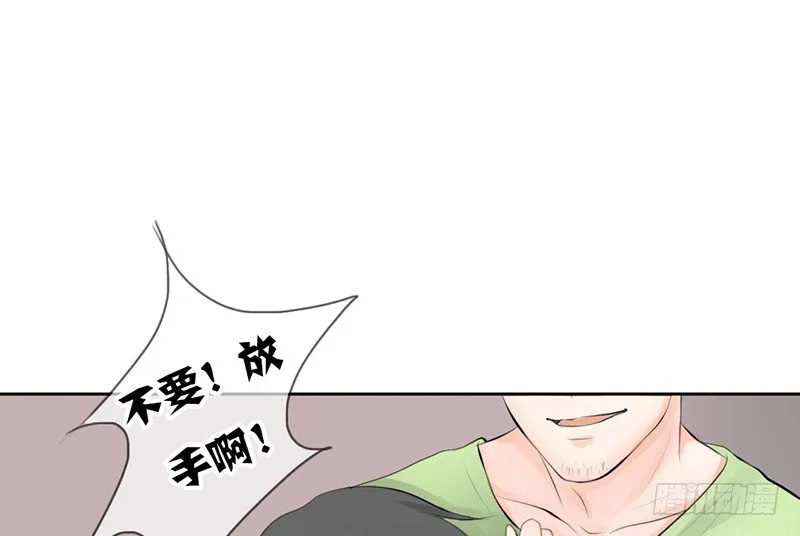 第17话 兄弟，你弄烂我衣服了 第11页