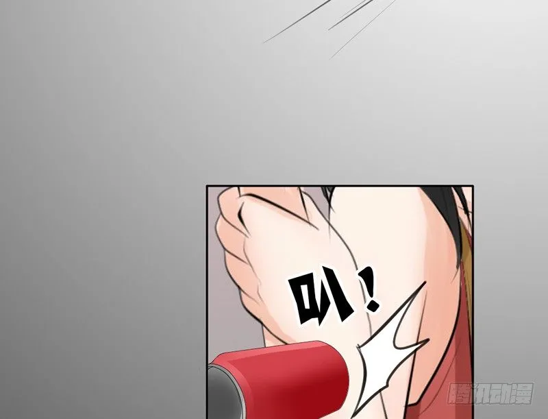 第17话 兄弟，你弄烂我衣服了 第17页