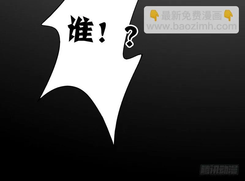 第17话 兄弟，你弄烂我衣服了 第19页
